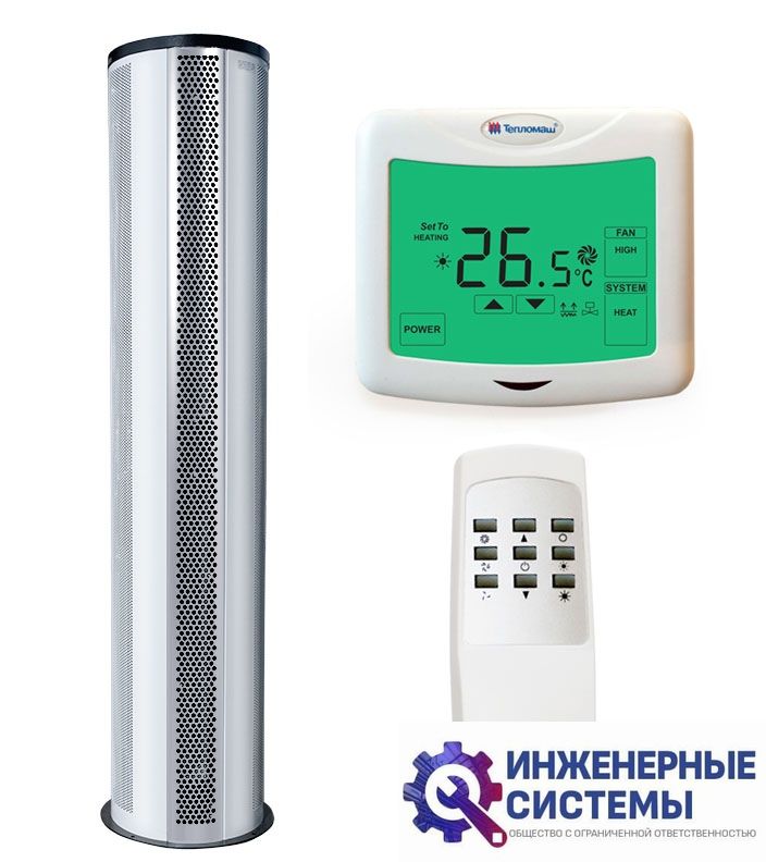 Тепломаш КЭВ-18П6047Е тепловая завеса