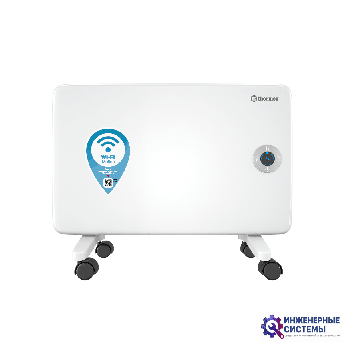 Thermex Frame 1000E Wi-Fi электрический конвектор