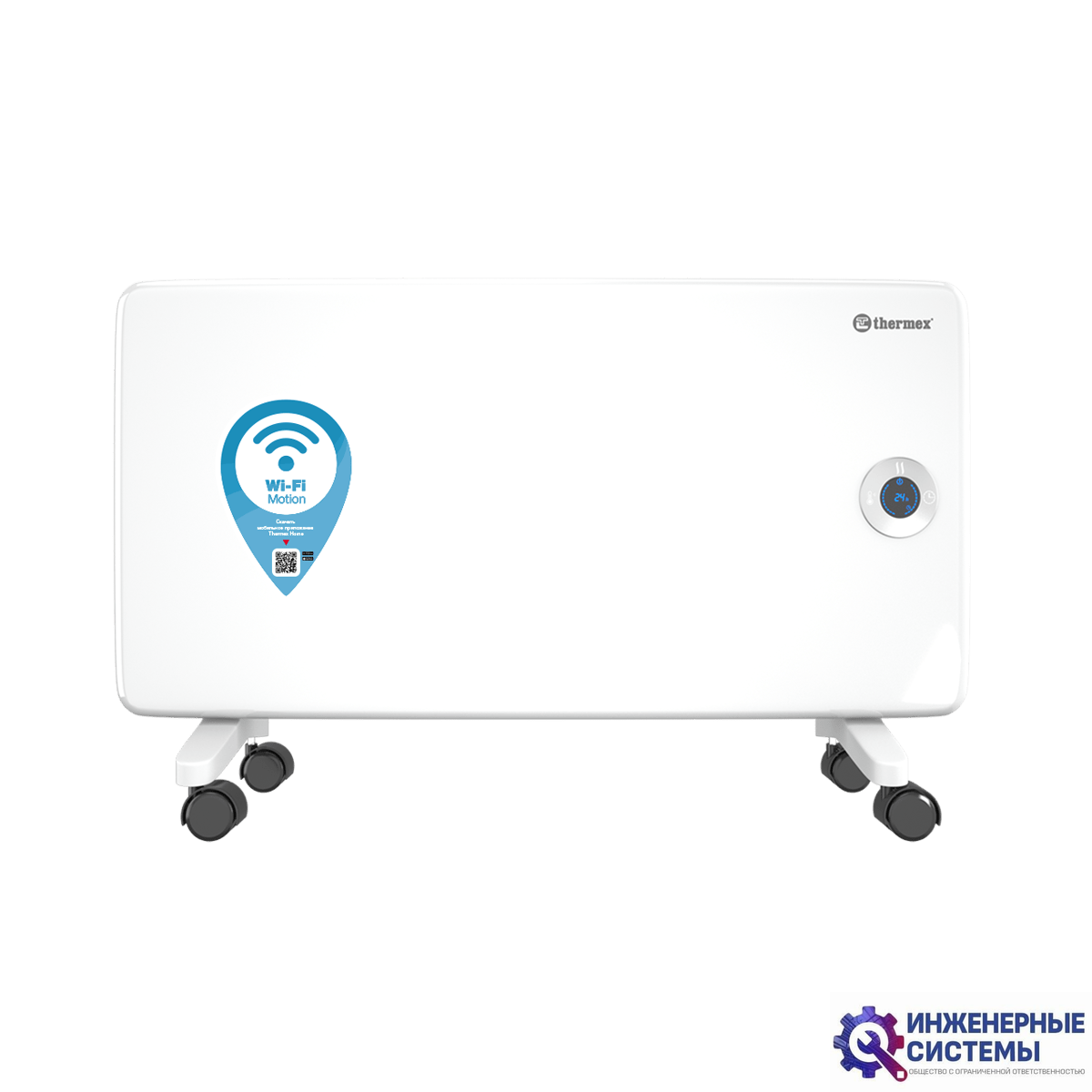 Thermex Frame 1500E Wi-Fi электрический конвектор