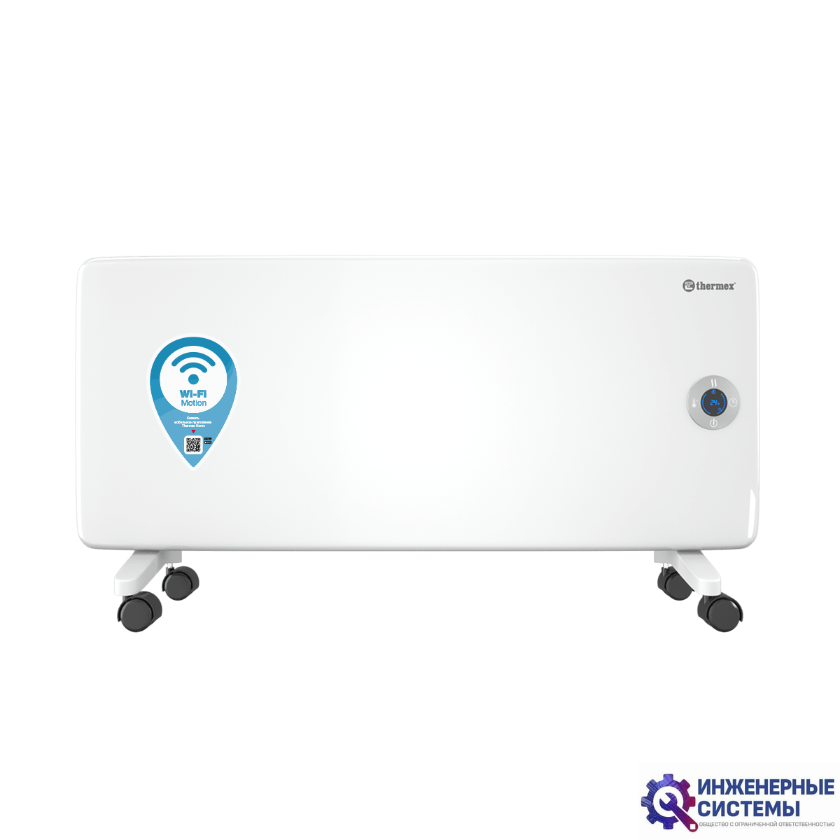 Thermex Frame 2000E Wi-Fi электрический конвектор