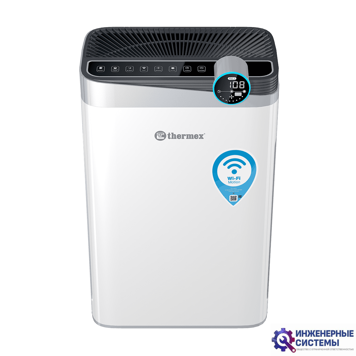 Thermex Griffon 500 Wi-Fi очиститель воздуха
