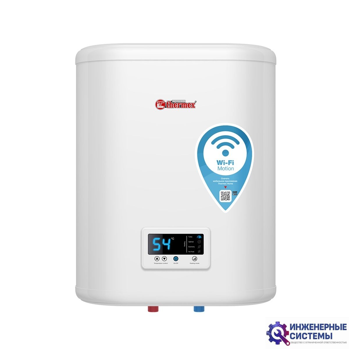 Бойлер Thermex IF 30 V (pro) Wi-Fi