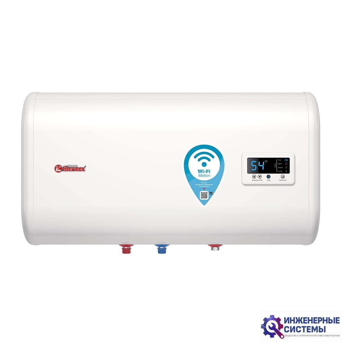 Бойлер Thermex IF 50 H (pro) Wi-Fi