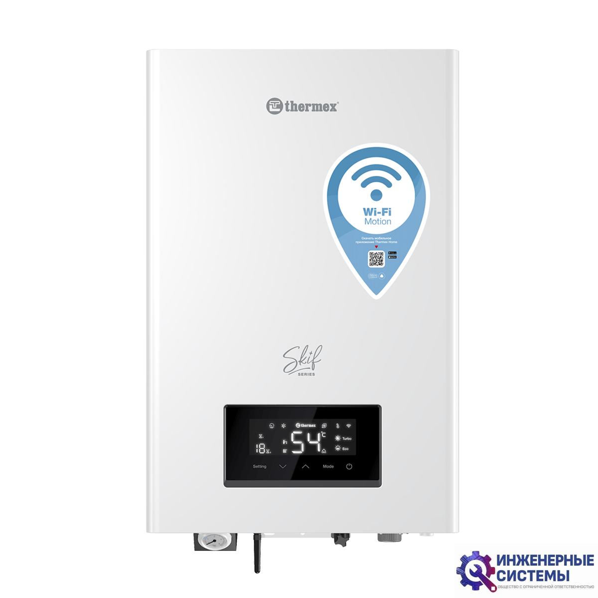 Thermex Skif 5-12 Wi-Fi электрический котел