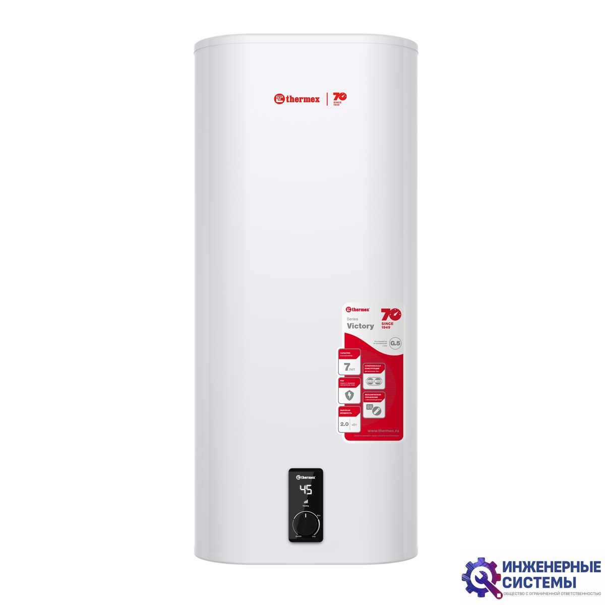 Бойлер Thermex Victory 80 V