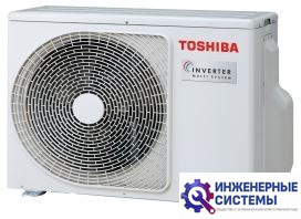 Toshiba RAS-2M14U2AVG-E внешний блок инверторной мульти сплит-системы