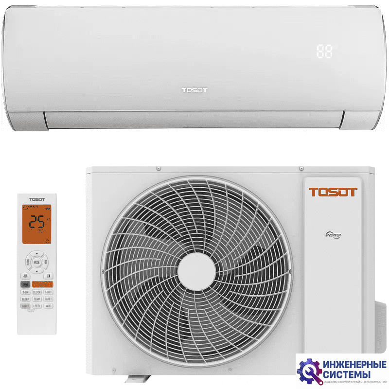 Tosot T09H-SLyR2/I/T09H-SLyR2/O Lyra Inverter R32 кондиционер 2,5 кВт