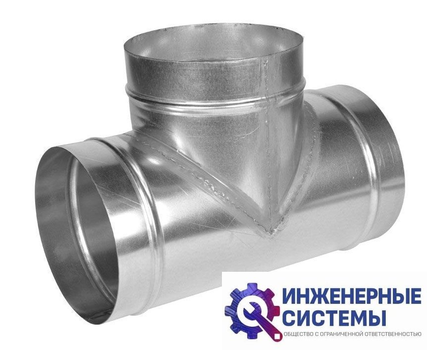 Тройник оц для воздуховода 1250/1000