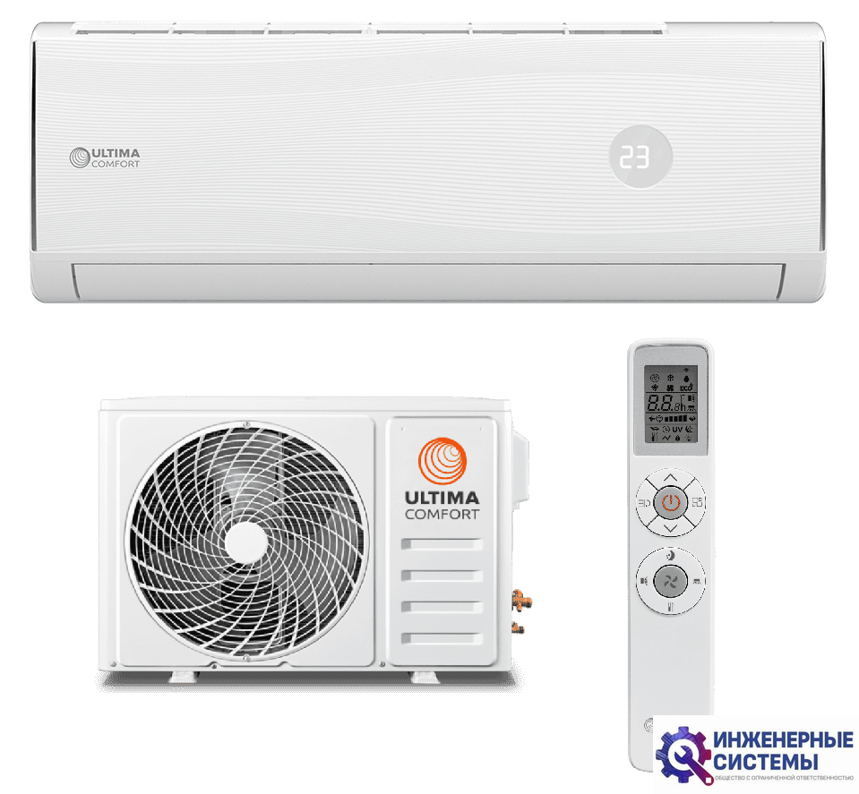 Ultima Comfort EXD-09PN кондиционер 2,5 кВт