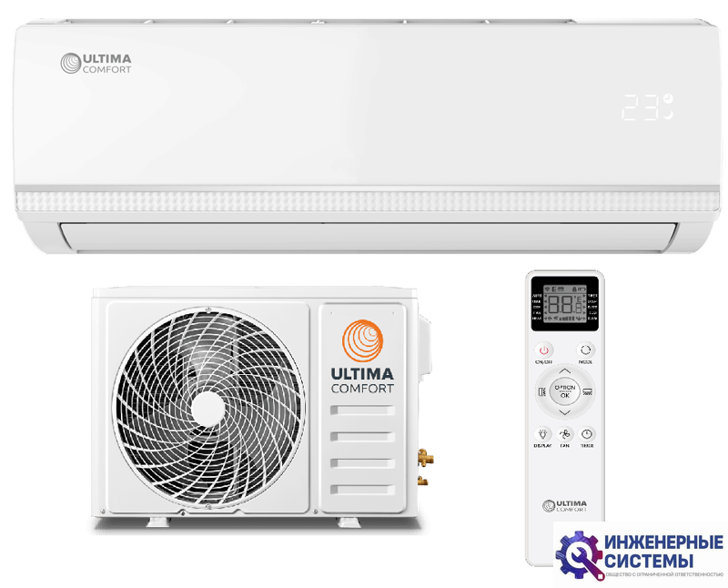 Ultima Comfort SIR-07PN Sirius кондиционер 2 кВт
