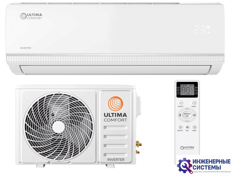 Ultima Comfort SIR-I07PN Sirius Inverter кондиционер 2 кВт