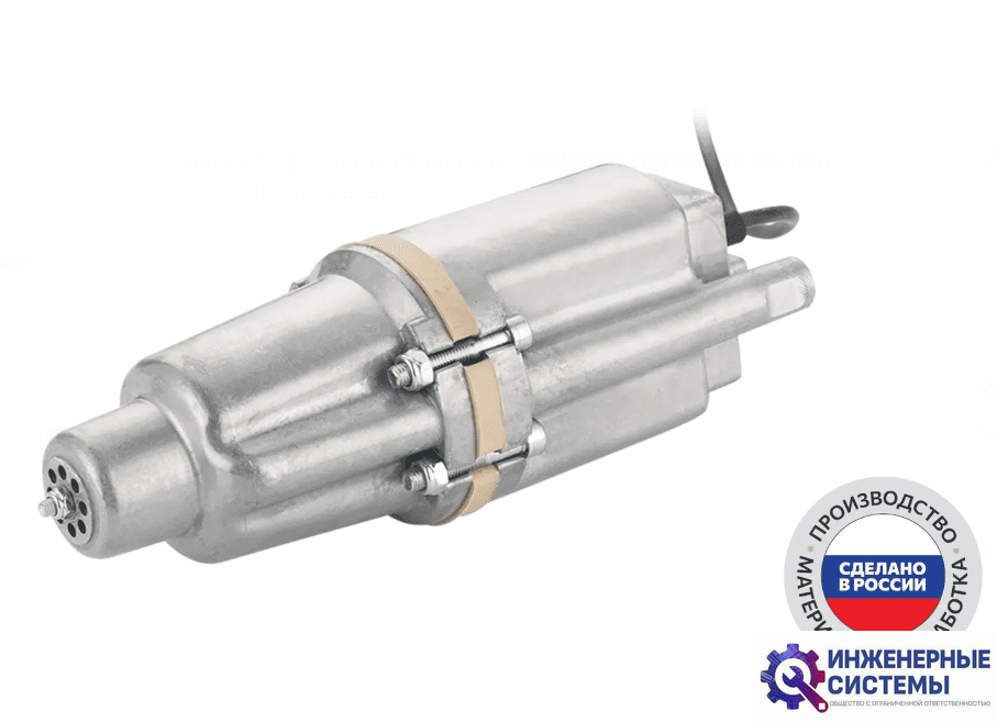 Unipump БАВЛЕНЕЦ БВ 0,12-40-У5 40м вибрационный насос