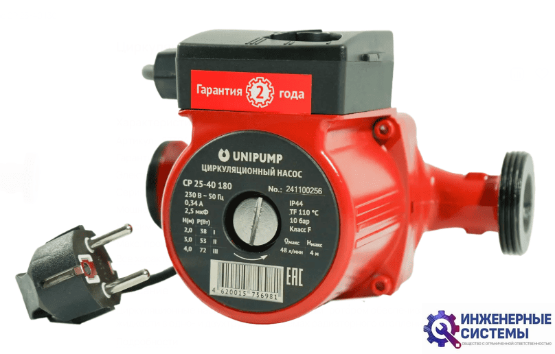 Unipump CP 25-40 130 циркуляционный насос