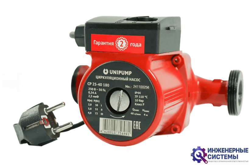 Unipump CP 25-80 180 циркуляционный насос