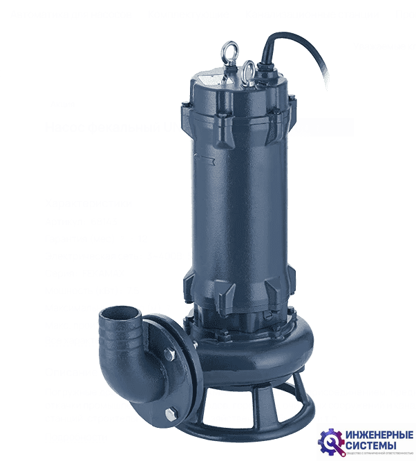 Unipump FEKAMAX 100-15-7,5 фекальный насос