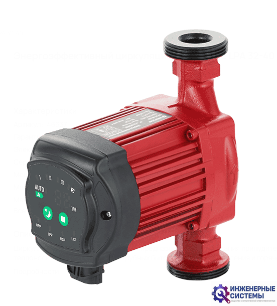 Unipump LPA 32-40 циркуляционный насос