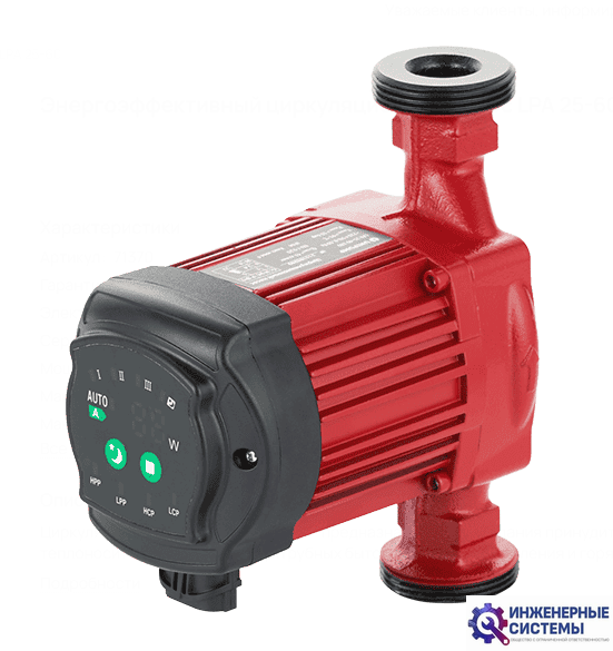 Unipump LPA 32-60 циркуляционный насос