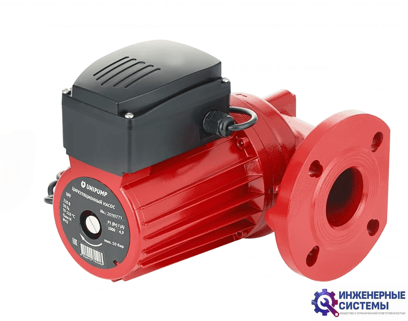 Unipump UPF 40-120 (250) циркуляционный насос