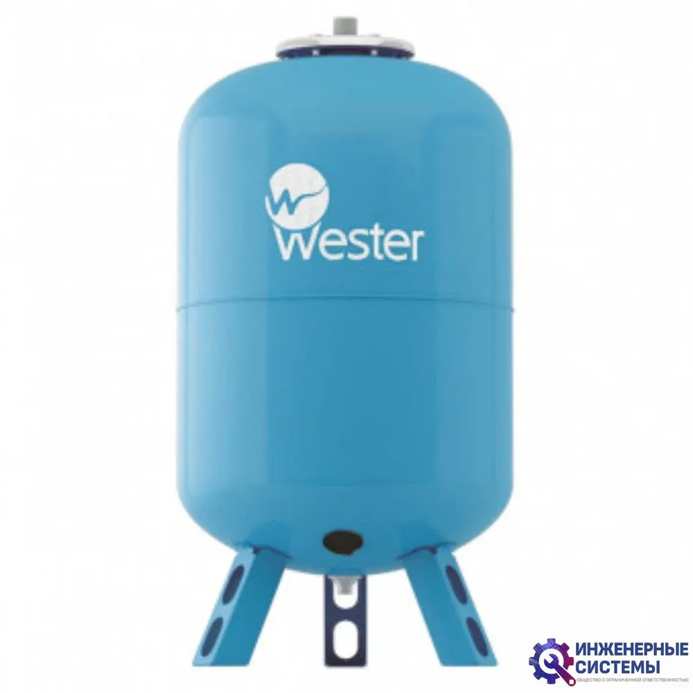 Wester WAV 200 (top) гидроаккумулятор