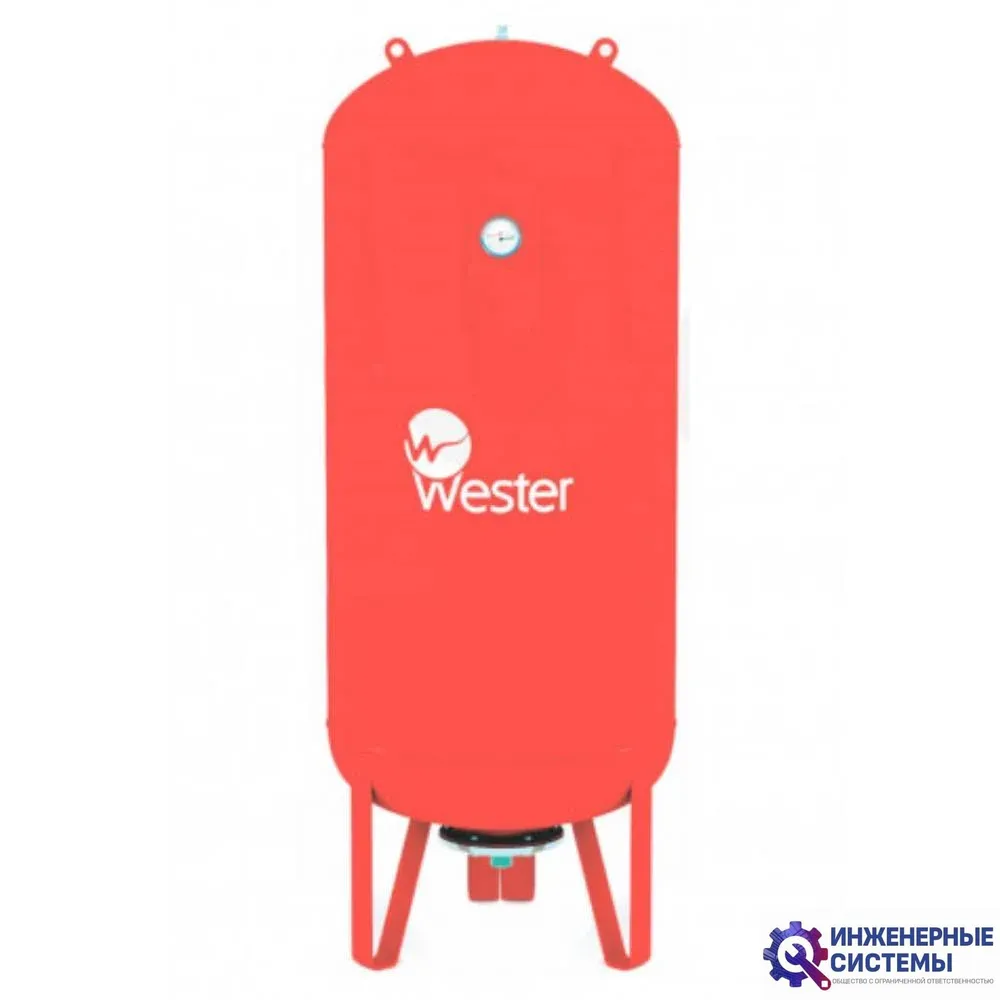 Wester WRV2000-10 расширительный бак