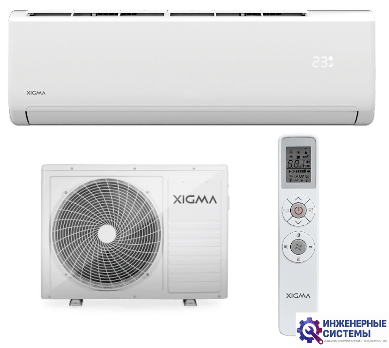 Xigma XG-SKY21RHA кондиционер 2 кВт