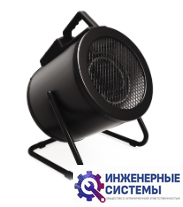 Электрическая тепловая пушка Zilon ZTV-5C N2