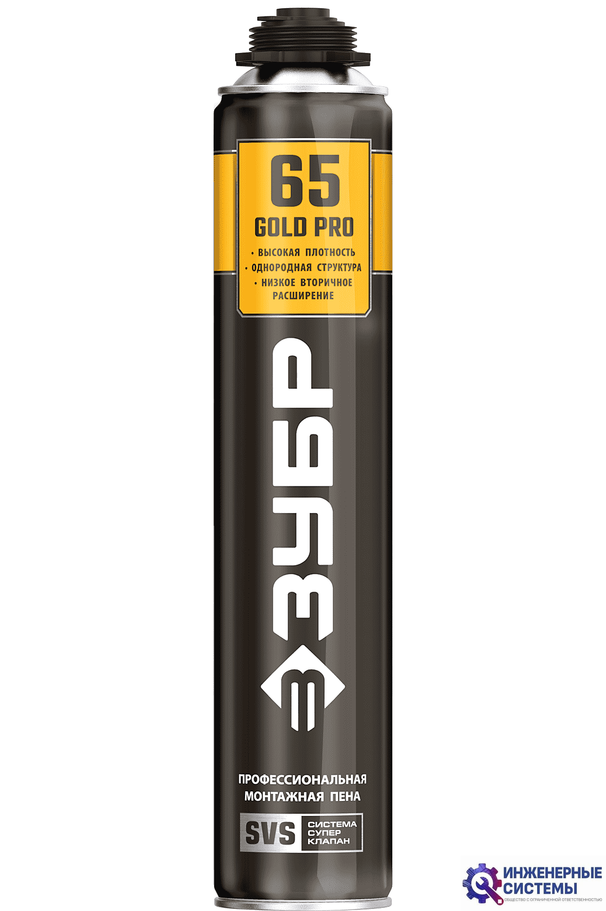 Зубр GOLD PRO 65 монтажная пена