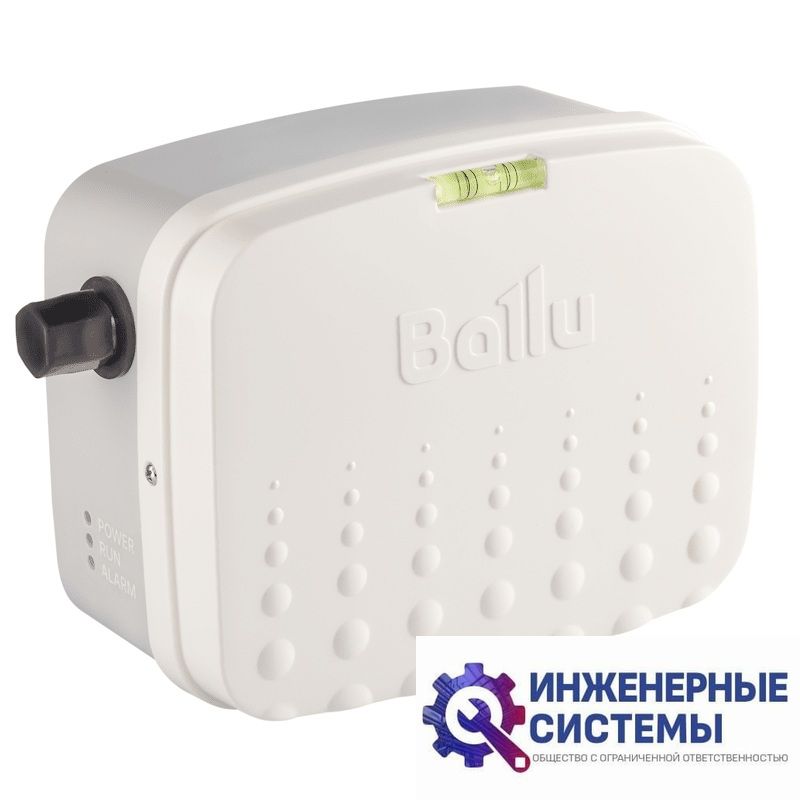 Ballu CondiPump Nebulizer насос дренажный 15 л/ч
