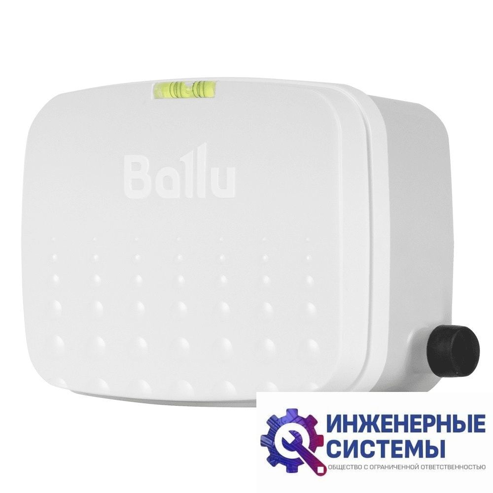 Ballu CondiPump Nebulizer 2.0 помпа дренажная