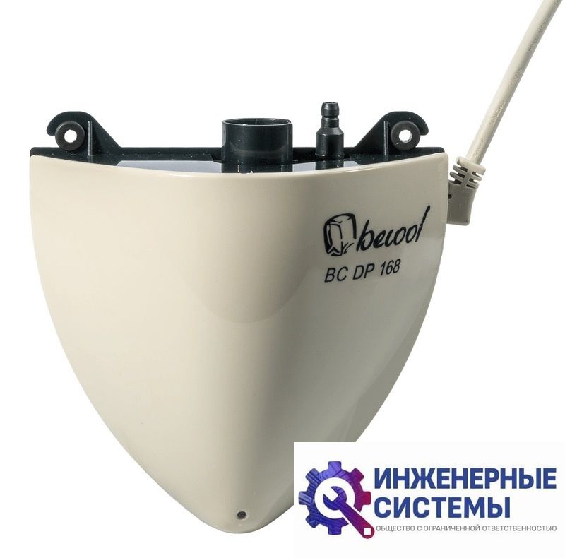 Becool BC-DP-168 дренажный насос для кондиционера