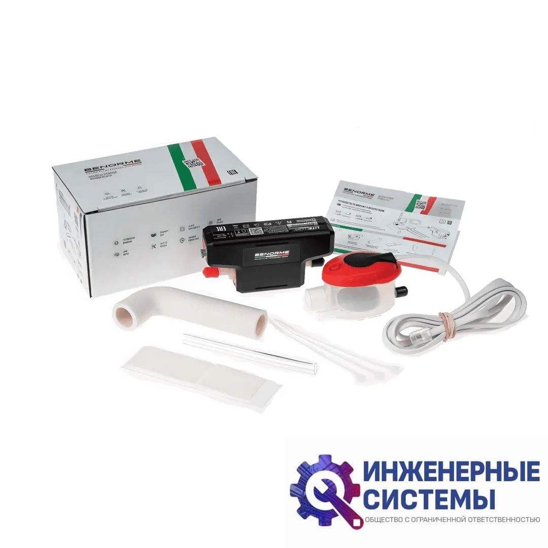 Benorme Liteflow 9 (BPLW9) дренажная помпа