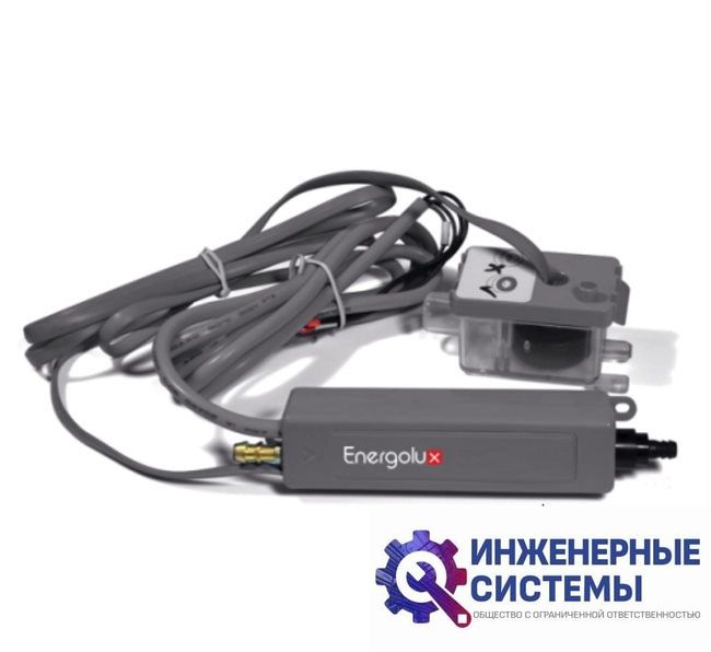 Energolux DRP02A15 помпа дренажная