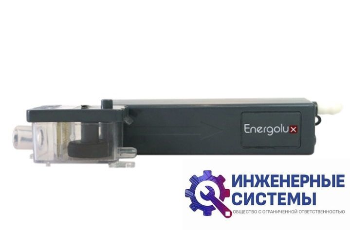 Energolux DRP03A22 помпа дренажная проточная