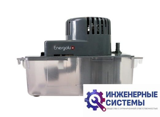 Energolux DRP04T520 помпа дренажная накопительная