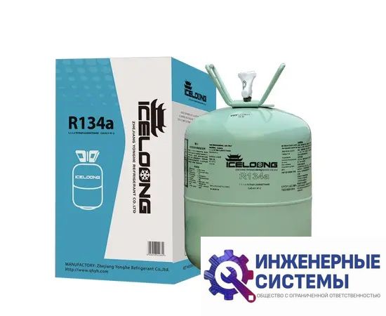 Фреон (хладагент) R134А Iceloong 13,6 кг, фото 2