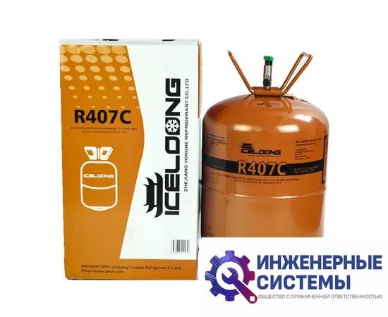 Фреон (хладагент) R407C Iceloong 11,3 кг, фото 2