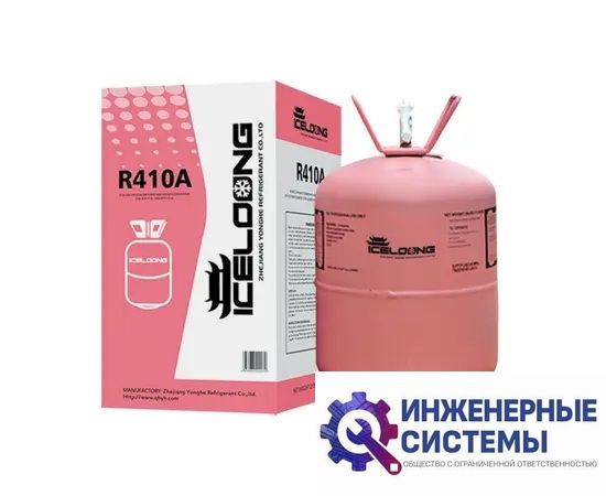 Фреон (хладагент) R410A Iceloong 11,3 кг, фото 2