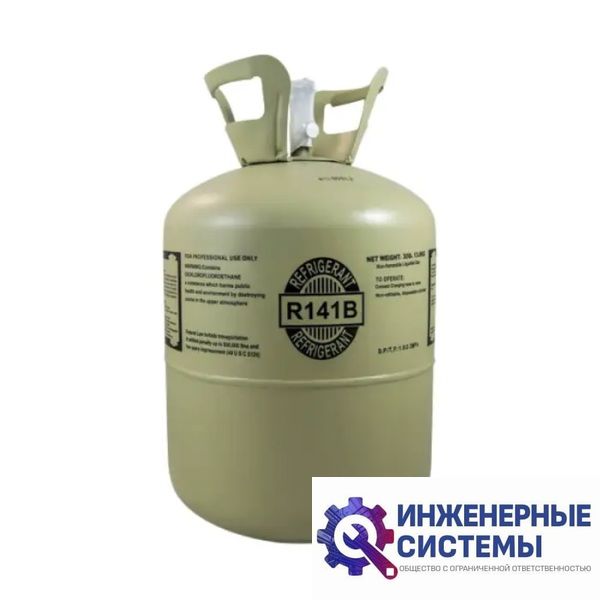 Фреон (хладагент) R141B промывочный 10 кг купить в Иркутске