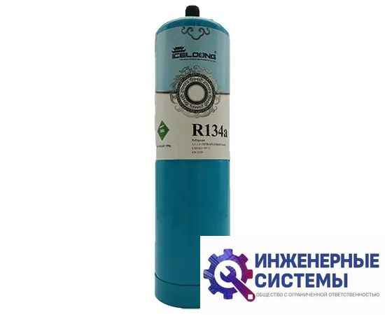 Фреон (хладагент) R134А сервисный 0,6 кг, фото 2