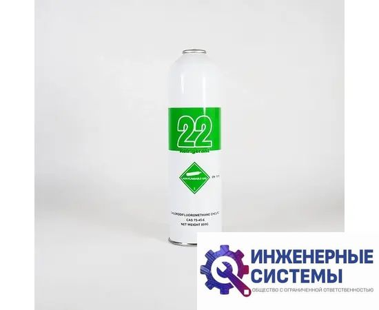 Фреон (хладагент) сервисный R22 0,82 кг с вентилем, фото 2