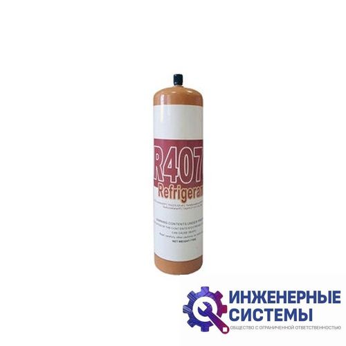 Фреон (хладагент) R407C сервисный 0,65 кг
