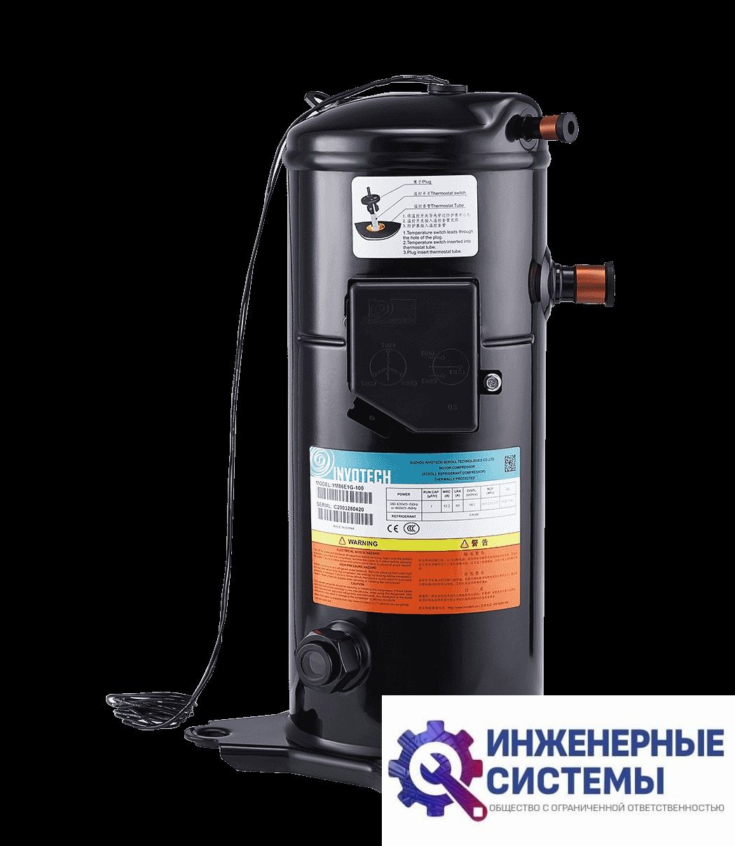 Invotech YM34E1S-100 (R404A) компрессор спиральный