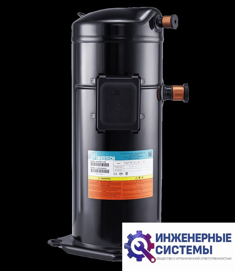 Invotech YSH400C1G-100 (R410A) компрессор спиральный