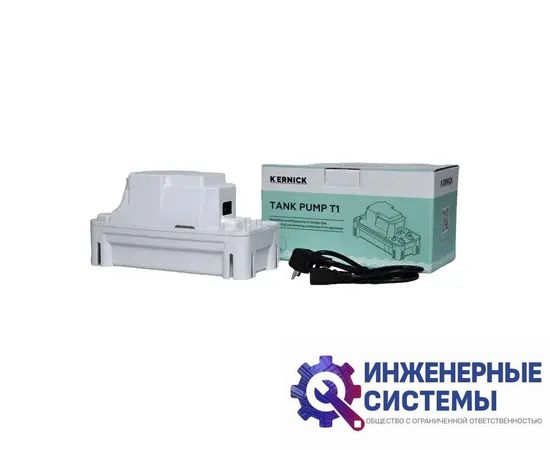Kernick Tank T1 накопительная помпа для кондиционера, фото 2