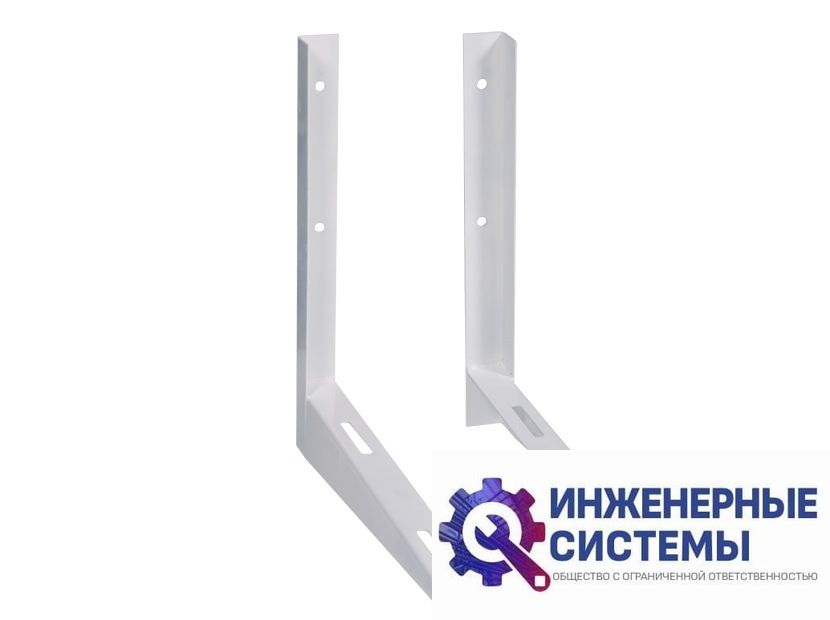 Кронштейны Ballu 1000х700 для кондиционера