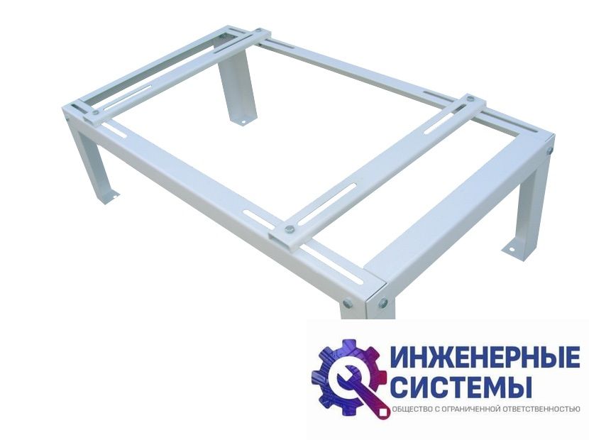 Подставка разборная 925х530х312 для кондиционера