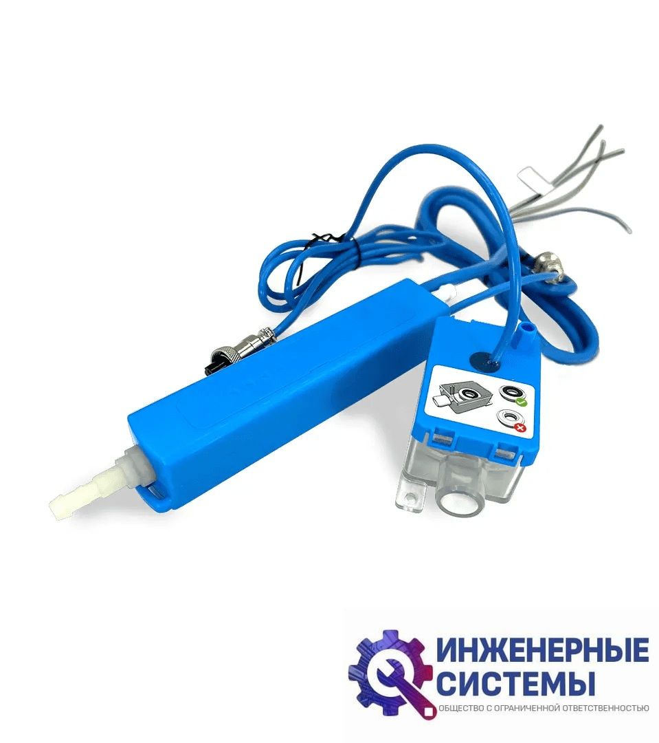 Rexfaber RF Aqua Blue дренажная помпа