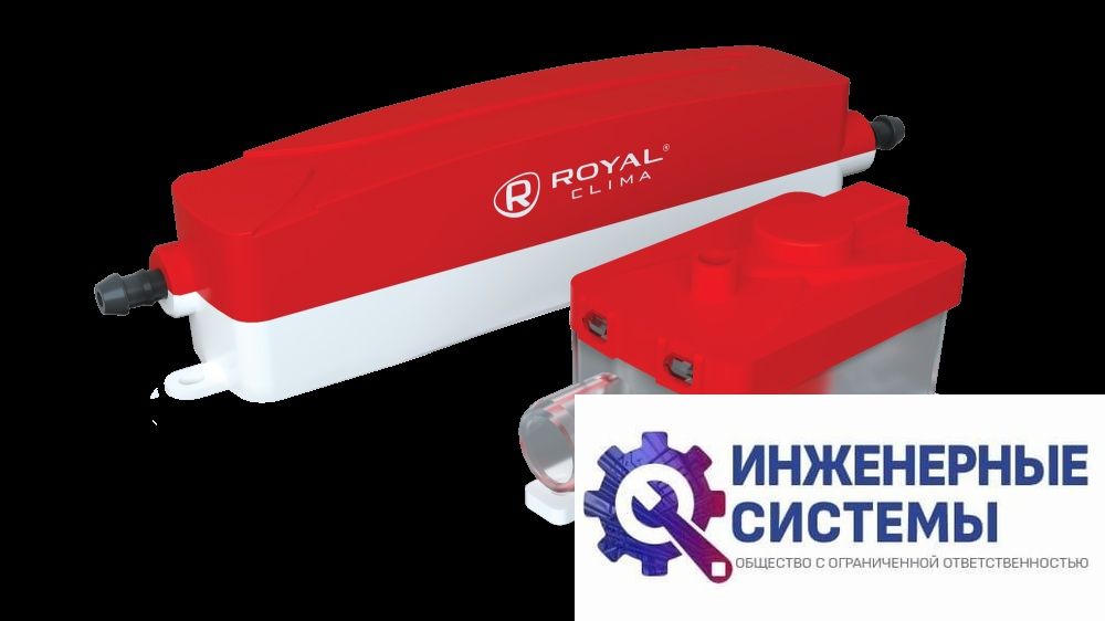 Royal Clima RP-FL2015-R01 дренажная помпа