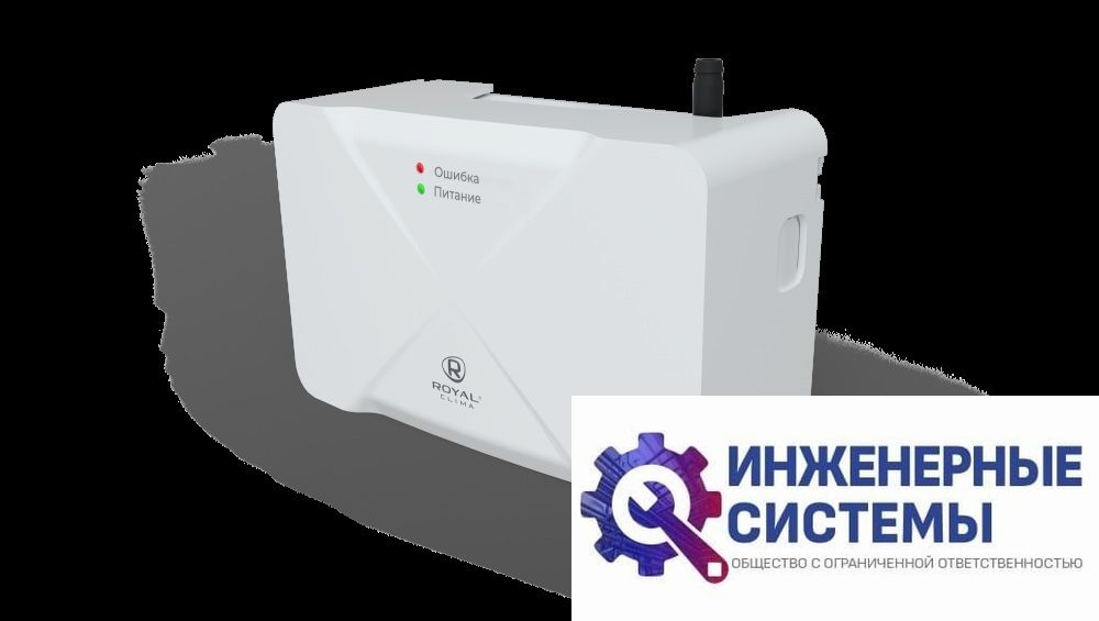 Royal Clima RP-WA3820-D01 дренажная помпа