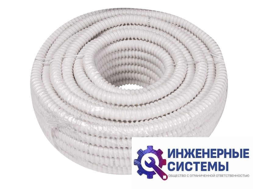 Дренажный шланг кондиционера 16 мм, бухта 30м